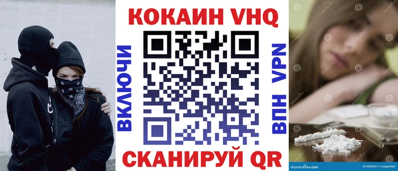Виды наркоты Трёхгорный ГАШ  МАРИХУАНА  МЕФ 
