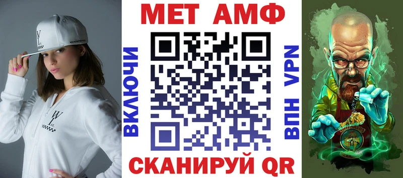 Амфетамин Розовый  дарнет шоп  Трёхгорный 
