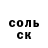 Метадон кристалл Rhea Ramkissoon