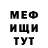 Метадон мёд Yuli Ani