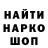 АМФЕТАМИН Розовый Ramazan Laidzow