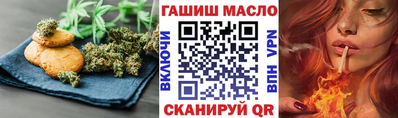 Cannafood конопля  кракен ТОР  Трёхгорный 