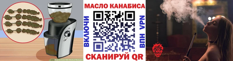 Cannafood марихуана Трёхгорный