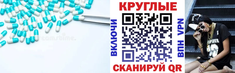 Экстази 280 MDMA  Трёхгорный 