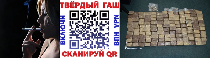 ГАШИШ Premium  где найти   Трёхгорный 