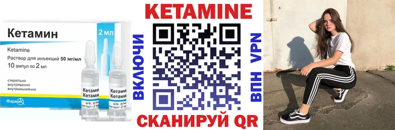 даркнет сайт  Трёхгорный  КЕТАМИН VHQ 