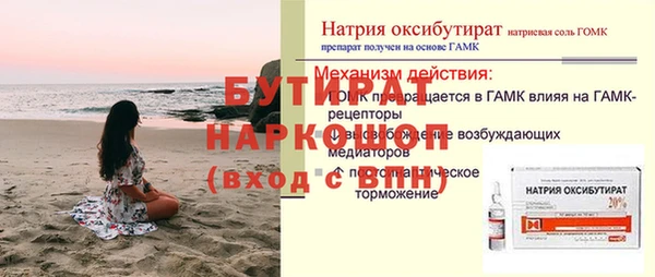 PSILOCYBIN Беломорск