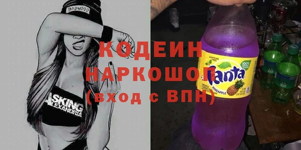 бошки Белокуриха