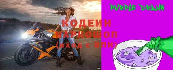 PSILOCYBIN Беломорск