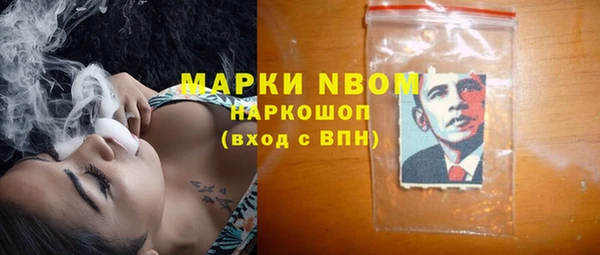 PSILOCYBIN Беломорск