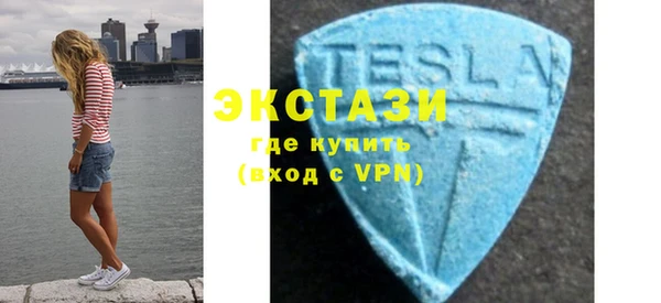 бошки Белокуриха