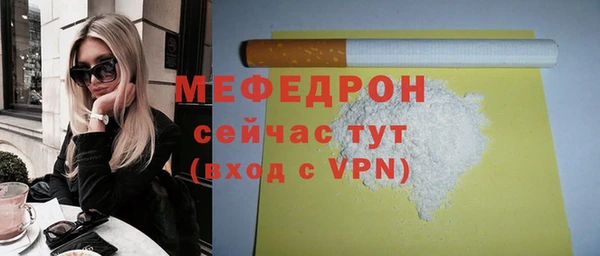 бошки Белокуриха