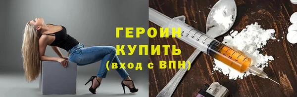 бошки Белокуриха