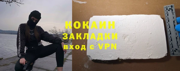 2c-b Белоозёрский