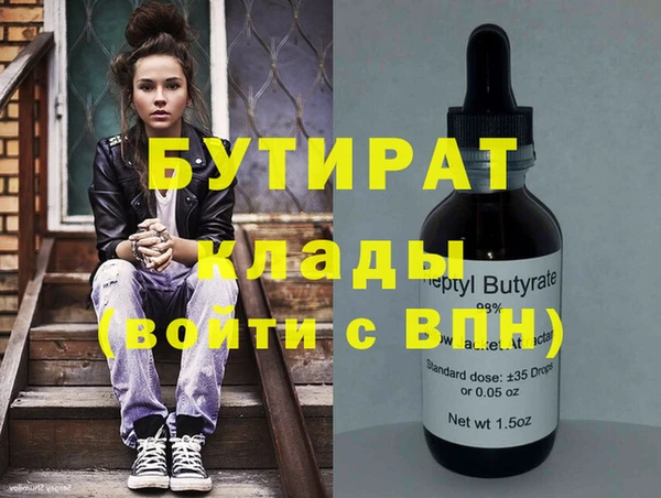 2c-b Белоозёрский