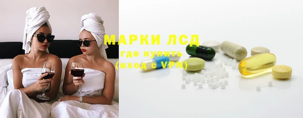 бошки Белокуриха