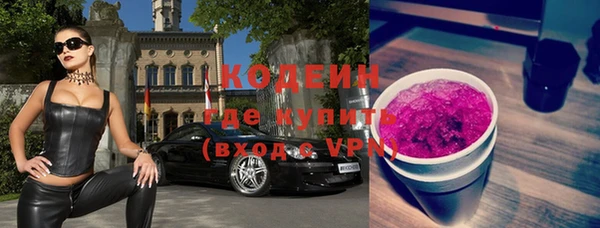 бошки Белокуриха