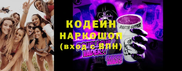 бошки Белокуриха