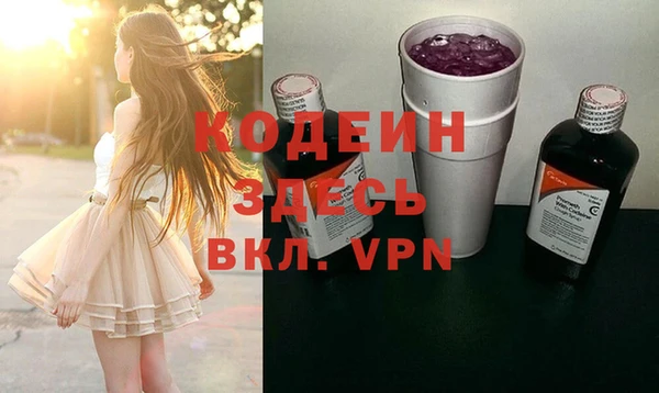 2c-b Белоозёрский