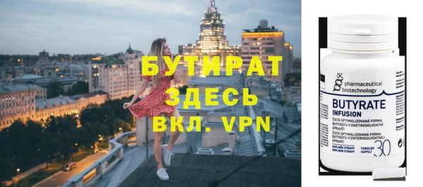 бошки Белокуриха