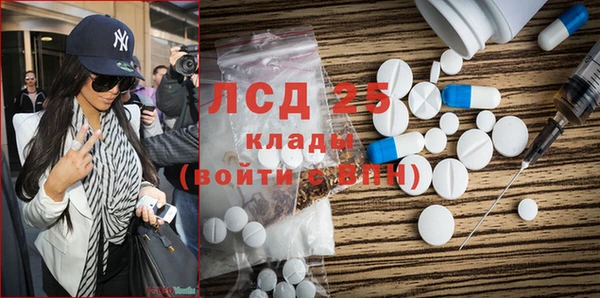 2c-b Белоозёрский