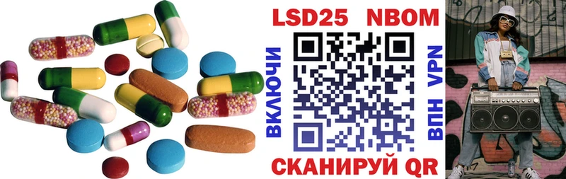 LSD-25 экстази кислота  Трёхгорный 