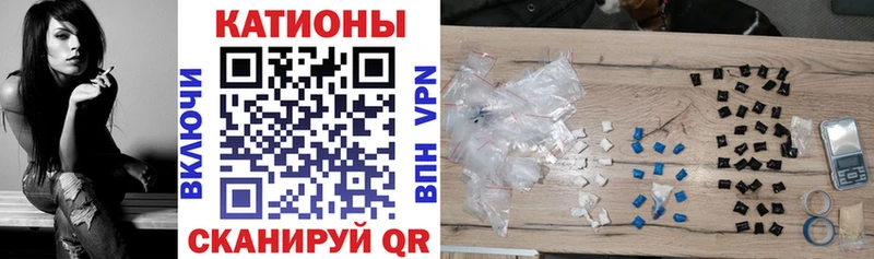 Мефедрон 4 MMC  купить наркоту  Трёхгорный 