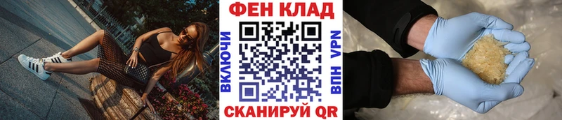 Первитин пудра хочу наркоту гидра ссылка Трёхгорный